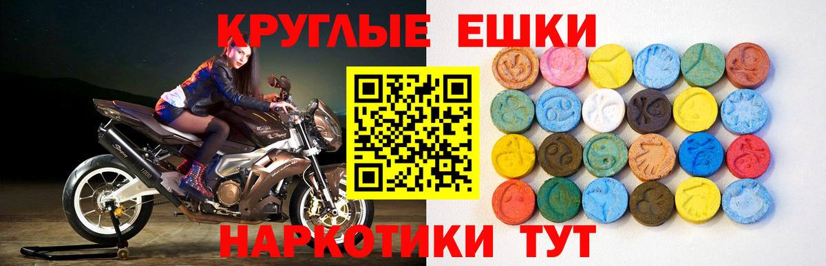 ГЕРОИН  Сочи  КОКАИН  МЕФ  Конопля  ГАШ  МЕФ   Экстази  ГАШИШ  Вход с VPN 