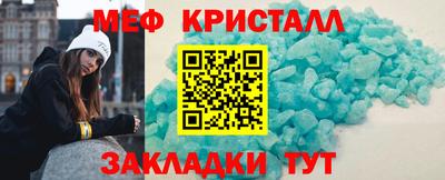 сатива Комсомольск-на-Амуре