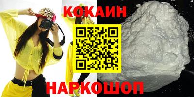 сатива Комсомольск-на-Амуре