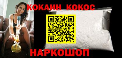 сатива Комсомольск-на-Амуре