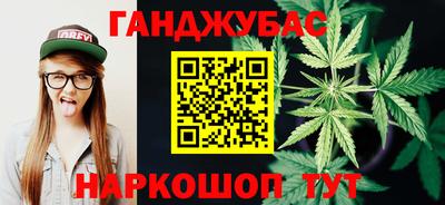 сатива Комсомольск-на-Амуре