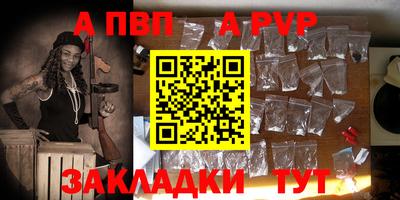 сатива Комсомольск-на-Амуре