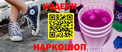 сатива Комсомольск-на-Амуре