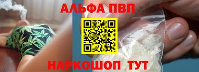сатива Комсомольск-на-Амуре