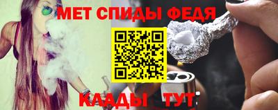 сатива Комсомольск-на-Амуре