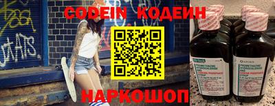 сатива Комсомольск-на-Амуре
