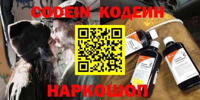 сатива Комсомольск-на-Амуре