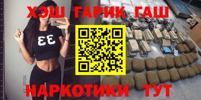 сатива Комсомольск-на-Амуре