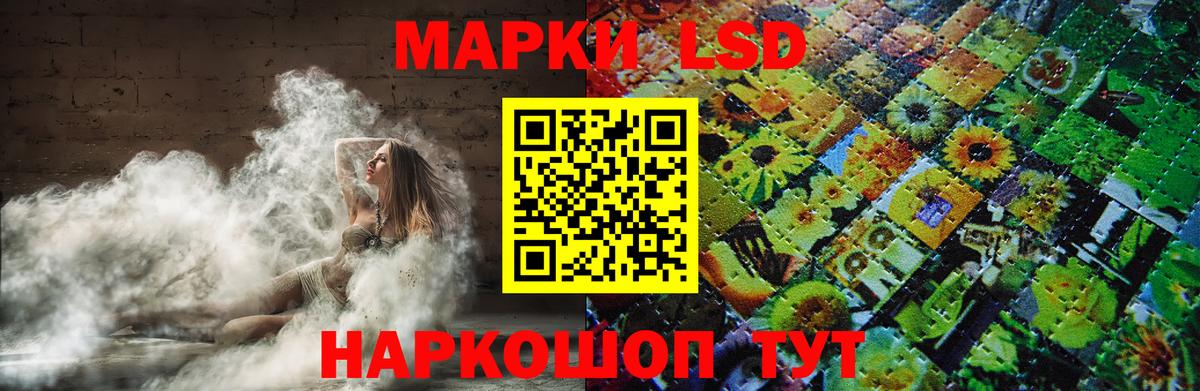 ЛСД экстази кислота  Лсд 25 экстази  Сочи  Вход с VPN  ЛСД экстази кислота 