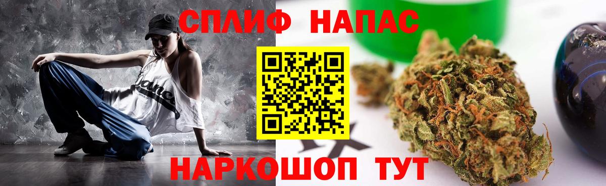 Сочи  Бошки марихуана THC 21%  Канабис OG Kush  Вход с VPN 
